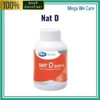 ราคา Mega We Care NAT D วิตามินดี สำหรับกระดูกและระบบภูมิคุ้มกัน (40168907203)