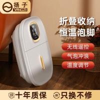 ราคา Yangzi พับแช่เท้าถังไฟฟ้าอัตโนมัติเครื่องทำความร้อนในครัวเรือนแช่เท้าแช่เท้านวดลูกวัวเย็นอุณหภูมิคง (29416965467)