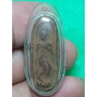 ราคา พระกรุเนื้อผงไม่ทราบที่เลี่ยมกรอบพร้อมใช้พระบ้านๆราคาแบ่งปัน (24473647118)