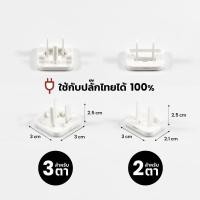 ราคา [ แนะนํา]✨ ตัวอุด ที่อุดปลั๊กไฟ 2 และ 3 ขา สำหรับเต้าเสียบ 2/3รู กันไฟช็อต ที่ปิดรูปลั๊ก (45456807086)