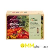 ราคา Bioveggie ไบโอเวกกี้ ผักอัดเม็ด (1416870611)
