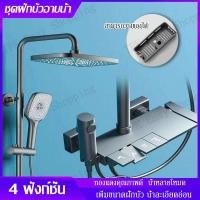 ราคา ฝักบัวอาบน้ำ ใหม่ ชุดฝักบัว rain shower ชุดฝักบัวอาบน้ำ พร้อมก๊อกน้ำติดผนัง ฝักบัวอาบน้ำ shower ชุดฝักบัวอาบน (15599130402)