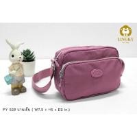 ราคา กระเป๋าสะพาย ผ้าร่มลายย่น เป็นผ้าร่มรุ่นใหม่ น้ำหนักเบามาก รหัส PY-529 ขนาด 7.5" มีทั้งหมด 3 ซิป (17670784900)