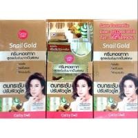 ราคา ขายส่งยกกล่อง Cathy Doll Snail Gold Snail Firming Cream For Wrinkle Skin (478276312)