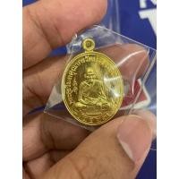 ราคา เหรียญหลวงปู่ศุข บารมีหลวงปู่ศุข วัดปากคลองมะขามเฒ่า จังหวัดชัยนาท เหรียญสวยมาก (28835041614)