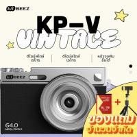 ราคา KITBEEZ KP-V กล้องดิจิตอล 64MP 16X Retro Digital Camera จอพลิกได้ 180°สำหรับเซลฟี่ ถ่ายรูปวีดีโอ กล้องย้อนยุค (55353976094)