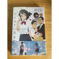ราคา your name Another Side Earthbound | หนังสือ นิยาย ไลท์โนเวล มือสองสภาพบ้าน (28835211301)