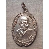 ราคา เหรียญรุ่น1 พ่อท่านคล้าย หลังหลวงพ่อจำเนียร สีลเสฎโฐ   วัดถ้ำเสือ กระบี่ ปี 2539 เนื้อทองแดงผิวไฟ (41151840471)