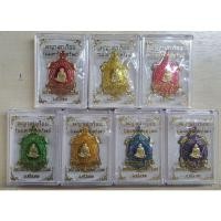 ราคา หลวงปู่หมุน พญาเต่าเรือน รุ่น มหาโภคทรัพย์ (ชุดกรรมการ) วัดบ้านจาน (13007351357)