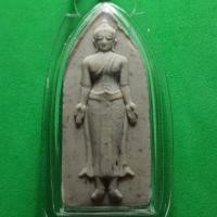 ราคา พระปางเปิดโลก สีขาว รุ่น เปิดโชค วาสนา บารมี (รุ่น 2) (อัดกรอบพลาสติกกันน้ำ *แบบบาง*) (8757146810)
