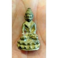 ราคา พระกริ่งใหญ่ วัดพระศรีรัตนมหาธาตุมหาวรวิหาร จ.พิษณุโลก ปี 38 (44328732405)