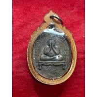 ราคา หลวงพ่อแก้ว เกสาโร วัดละหารไร่ หลวงปู่ทิมปลุกเสก พระปิดตา เนื้อทองแดง พร้อมเลี่ยม มีบริการเก็บเงินปลายทาง (29110434857)