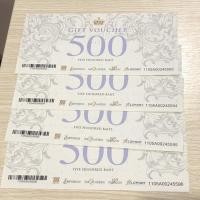ราคา Gift Voucher The mall ลด 5% รวมมูลค่า 2,000 บาท (3460058168)