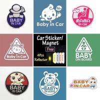 ราคา Baby on Board Sticker มัมมี่ตั้งครรภ์บนกระดานสติ๊กเกอร์รถยนต์ Baby in Car Mama ในรถยนต์ สติ๊กเกอร์แม่เหล็ก รถ แม่เหล็กสะท้อนแสง (23844959688)