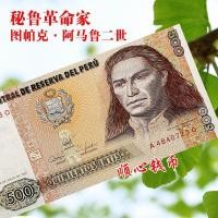 ราคา Peru 500 Indy 1987 อเมริกาประเทศธนบัตรธนบัตรเหรียญเก่าคอลเลกชันสกุลเงินเหรียญความปลอดภัยธนบัตรโลก BH260109 (43677879599)