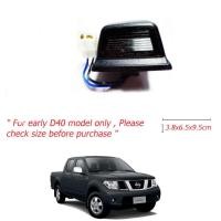 ราคา ไฟส่องป้ายทะเบียน นิสสัน D40 นาวารา ฟรอนเทียร์ NISSAN NAVARA FRONTIER ปี 1995+ (4617996146)