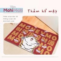 ราคา พรมพลาสติกพันกันรูปเสืออ้วนน่ารัก (52906638056)