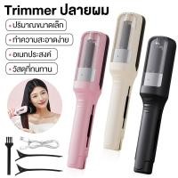 ราคา ZUUKOO เครื่องตัดผมอัตโนมัติ เครื่องเลมผมแตกปลาย เครื่องตัดปลายผม อัตโนมัติแยก End Remover ผมเสีย Repair Care Treatment (29236876263)