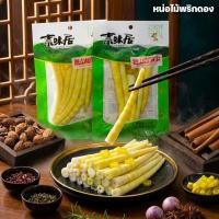 ราคา หน่อไม้พริกดอง หน่อไม้ กรอบพริกดอง กรอบ อร่อย หอมพริกดอง 100กรัม ทานเพลิน พร้อมส่ง (54007484858)