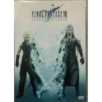 ราคา Final Fantasy VII: The Advent Children (DVD)/ไฟนอล แฟนตาซี 7 (ดีวีดี ซับไทย) (2301695934)