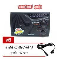 ราคา วิทยุฟังได้ทั้ง AM/FM วิทยุธานินทร์ FM-AM รุ่นTF268 (3144025280)