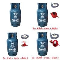 ราคา ถังแก๊สสยาม ถังแก๊ส15กก. สยามแก๊ส ถังเปล่า (6040712824)