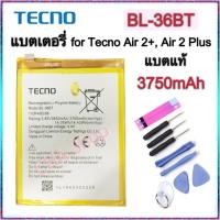 ราคา แบตเตอรี่ Tecno Air 2+, Air 2 Plus ,Tecno Camon 11 Pro,Tecno Camon Click 2 Battery BL-36BT 3750mAh แบต Tecno Air 2 Plus (18226300978)