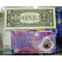 ราคา เหรียญต่างประเทศสวัสดีโลก28ประเทศ52แผ่นธนบัตรสกุลเงินต่างประเทศเหรียญแท้ถุงซองจดหมายสีแดงชุดใหญ่รวมดอลลาร์ฮ่องกงความจงรักภักดี25/3.11 2 (7) DFLM~xz (45455949357)