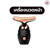ราคา เครื่องนวดหน้ายกกระชับรุ่นใส่ถ่านสำหรับยกกระชับใบหน้าร่องแก้มร่องลึก (24942388697)