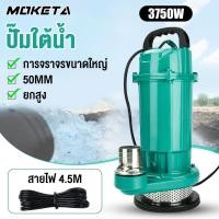 ราคา ปั๊มแช่ 1นิ้ว/2นิ้ว ปั๊มจุ่ม ไดโว่ ไดโว่ดูดน้ํา ปั๊มจุ่ม ไดโว่ ปั๊มน้ำ ปั้มแช่ดูดโคลน ปั๊มแช่ไฟฟ้า ปั๊มแช่ (54706580246)