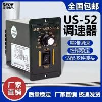 ราคา US-52 ตัวควบคุมความเร็ว AC มอเตอร์ควบคุมความเร็ว 220V 6W-400W ตัวควบคุมความเร็วสวิตช์ตัวควบคุม (24746916282)