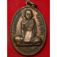 ราคา หลวงพ่อผาง วัดอุดมคงคาคีรีเขต ปี พ.ศ.2512 เนื้อทองแดง (26960853199)