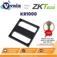 ราคา KR1000 เครื่องทาบบัตร ZKTeco By Vnix Group (18192175724)