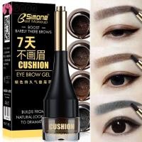 ราคา [BZ]Eyebrow Mascara - Eye Brow Tinted - Eyebrow Shaping - Eyebrow Gel - Eye Brow Makeup - กันน้ํา ติดทนนาน - Eye Make up Cosmetic (29185100173)
