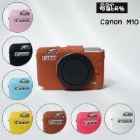 ราคา ซิลิโคน canon eos m10 (369148701)
