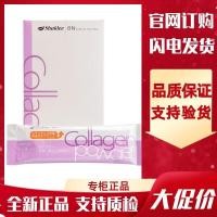 ราคา ญี่ปุ่น เจียคังลี่ คอลลาเจนเปปไทด์ แก่นแท้ ผงปลาคอลลาเจนไฮโดรไลซ์ผงคอลลาเจนผงเว็บไซต์อย่างเป็นทางการญี่ปุ่น เจียคังลี่ คอลลาเจนเปปไทด์สาระสําคัญผงปลาก20260312 (48207136979)