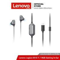 ราคา Lenovo Legion E510 7.1 RGB Gaming In-Ear Headphones (GXD1N40797) (26461713036)