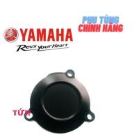 ราคา ฝาปิดกรองน้ํามันเครื่อง YAMAHA exciter 135 ของแท้ (46356341689)