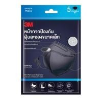 ราคา 3M KN95 Mask รุ่น 9513 (แพ็ค 5 ชิ้น) (19436769743)