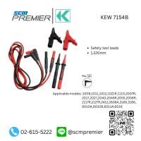 ราคา สายวัด KYORITSU รุ่น 7154B ใช้สำหรับ รุ่น 1009,1011,1012,1021R,1110,2007R,2017,2027,2040,2046R,2055,2056R, 2117R,2127R, (23850290892)