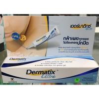 ราคา DermatrixUltraเดอร์มาติกอัลตร้าลดรอยแผลเป็น ขนาด 15 กรัม (6947674662)