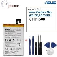 ราคา แบตเตอรี่รับประกัน 3 เดือน แบตเตอรี่ Asus Zenfone Max (Z010D,ZC550KL) รับประกัน 3 เดือน แบต Zenfone Max (Z010D) (2763338627)