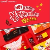 ราคา (พร้อมส่ง)Samyang x Tony Moly Lip Sauce Tint (1476597812)