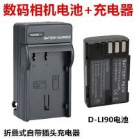 ราคา เหมาะสําหรับ Pentax K01 K1 K3 K32 K5 K52 K7 K7D SLR กล้อง D-LI90 แบตเตอรี่ + เครื่องชาร์จ (41428670806)