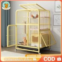 ราคา Petorldog กรงแมว กรงขังแมว กรงแมวขนาดใหญ่ 2/3/4ชั้น กรงสัตว์เลี้ยง กรงแมวราคาถูก สีเหลือง (29873574221)
