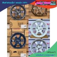 ราคา TE37 สติ๊กเกอร์ 15*7. ET35. 4/100 (งานKAYS) (25576203210)