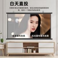 ราคา Day Wall Screen Anti-Projector Hook แบบพกพา High-Definition Light-Free Screen Projection Hole ในครัวเรือนตรง XB45 (52154752205)