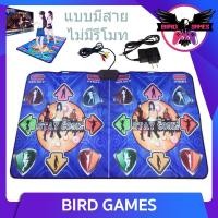 ราคา แผ่นเต้นคู่ ต่อ TV หรือ Com [32bit] มีคลิปวีดีโอ (1298290201)