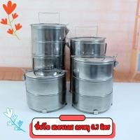 ราคา Gion ปิ่นโตสเตนเลส ปิ่นโตสแตนเลส ปิ่นโตเก็บอุณหภูมิ ปิ่นโตใส่อาหาร 2 ชั้น 3 ชั้น 4 ชั้น 5 ชั้น (29521298845)