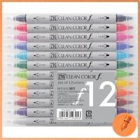 ราคา Kuretake Water-Based Pen ZIG Clean Color f TCS-6000T/12V 12 Colors (46454725824)